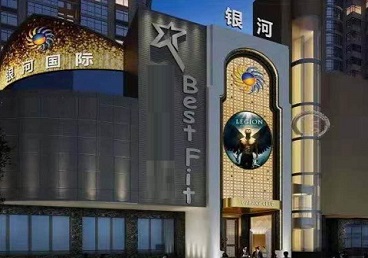 肇东KTV荤台花场男公关服务好-银河国际KTV花场消费点评